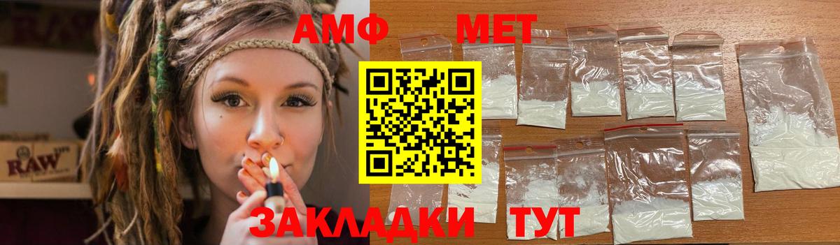 АМФ  Алексин  площадка телеграм  Амфетамин VHQ  АМФ 