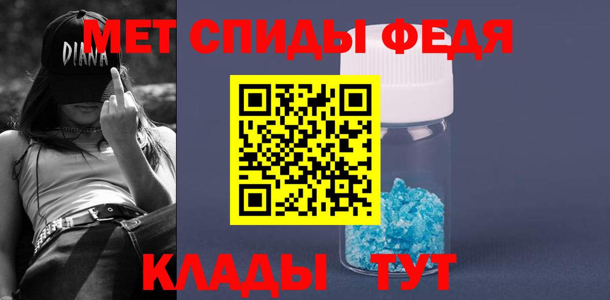 Амфетамин VHQ Алексин