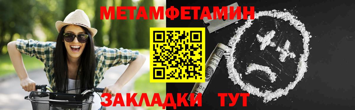 АМФЕТАМИН Premium  АМФЕТАМИН  Алексин  Вход с VPN 