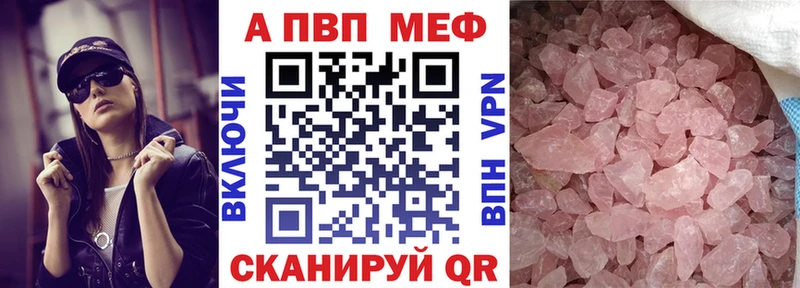 наркота Алексин mega вход A PVP крисы CK