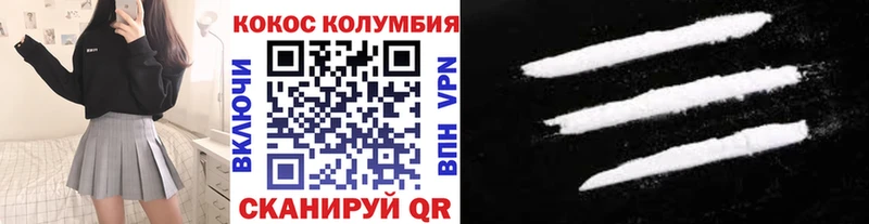 КОКАИН Боливия  Алексин 