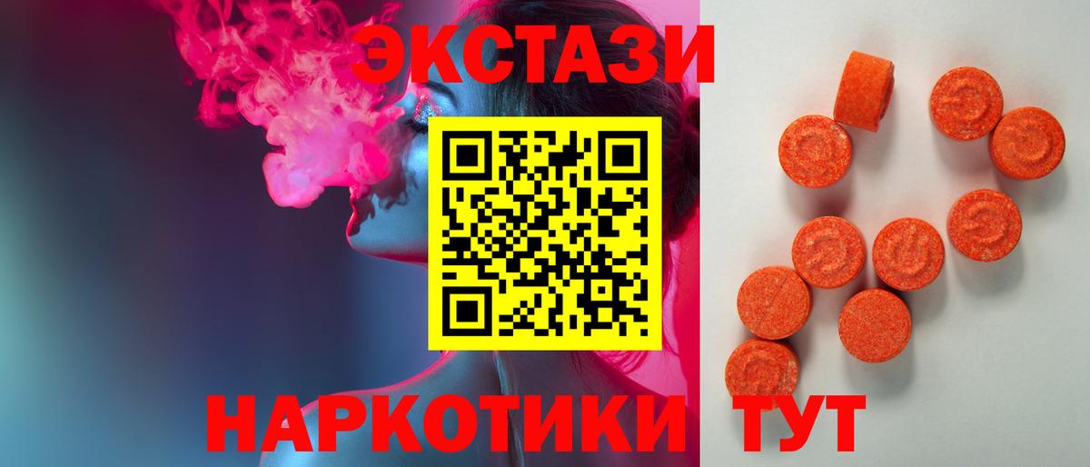 хочу наркоту  ЭКСТАЗИ XTC  Алексин  Вход с VPN  ЭКСТАЗИ бентли 