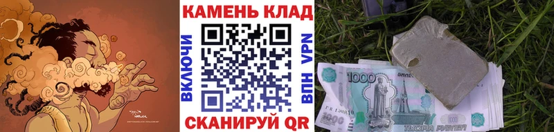 наркошоп  площадка состав  ГАШИШ гашик  Алексин 