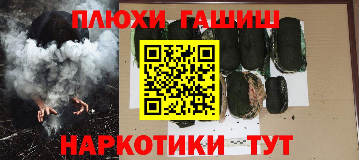 МЕФ   Гашиш  КОКАИН  Алексин  Вход с VPN  Каннабис  МЕФ 