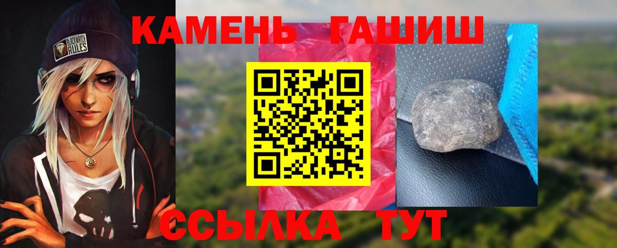 Гашиш Premium  Вход с VPN  Алексин  ГАШИШ гашик 