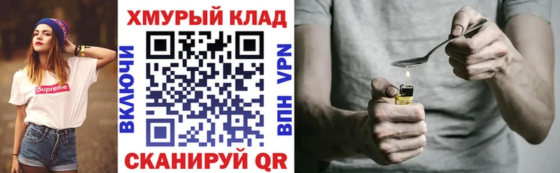 это Telegram  Алексин  Героин гречка 