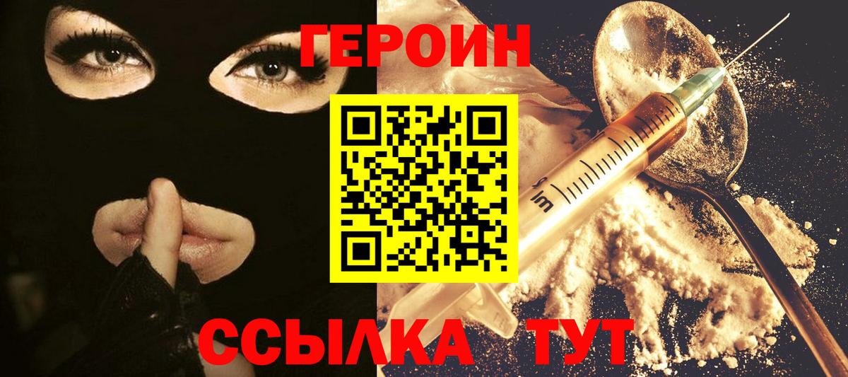 Кодеин  MDMA  Алексин  Гашиш  Мефедрон кристаллы  КОКАИН  COCAIN  Марихуана  Alpha-PVP СОЛЬ кристаллы  НБОМе  Меф МЯУ МЯУ кристаллы  Экстази 