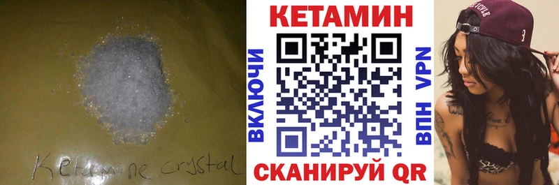 купить   Алексин  сайты даркнета телеграм  Кетамин VHQ 