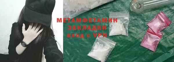 мет Алзамай