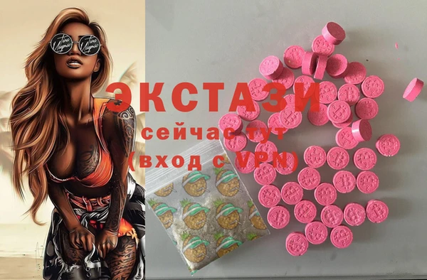 прущие грибы Алексеевка