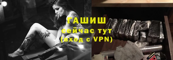 прущие грибы Алексеевка