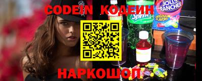 кокс Анжеро-Судженск