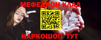 кокс Анжеро-Судженск