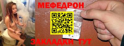 мдма Абакан