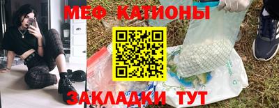 метамфетамин Ангарск