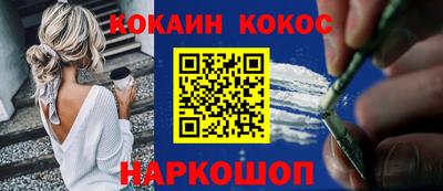 синтетический гашиш Азнакаево