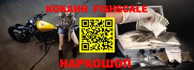 соль курить ск Балашиха