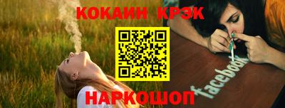 спайс Анапа
