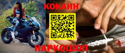 мдма Абакан