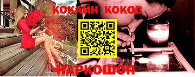 спайс Анапа