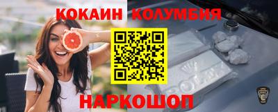 скорость Абинск