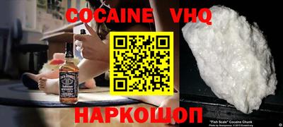 метамфетамин Ангарск