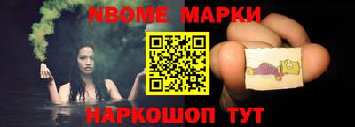 синтетический гашиш Азнакаево