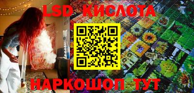 метамфетамин Ангарск