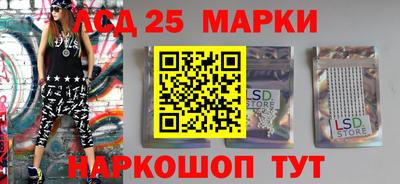 хмурый Апшеронск