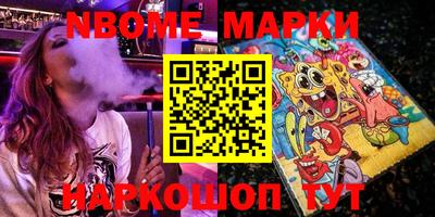 синтетический гашиш Азнакаево