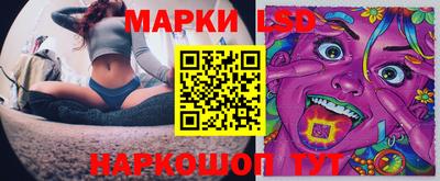 метамфетамин Ангарск