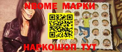 синтетический гашиш Азнакаево