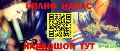 метамфетамин Ангарск