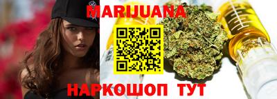 спайс Анапа