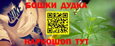 метамфетамин Ангарск