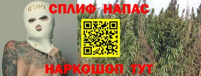 метамфетамин Ангарск