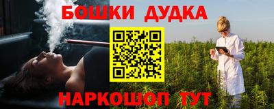 спайс Анапа