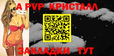 таблы Балаково