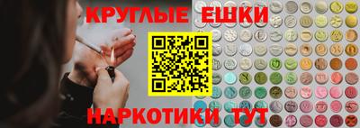 метамфетамин Ангарск
