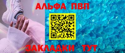 кокаин премиум Холмск