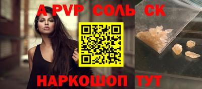 кокс Анжеро-Судженск