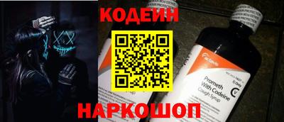спайс Анапа