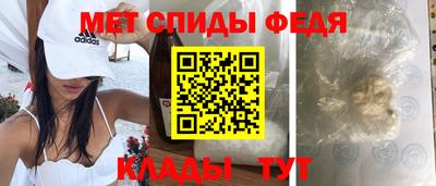 спайс Анапа
