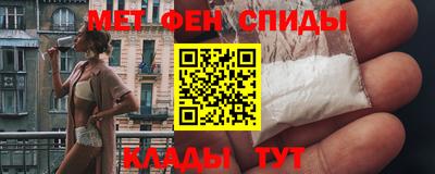 мдма Абакан