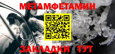 гашишное масло Балахна