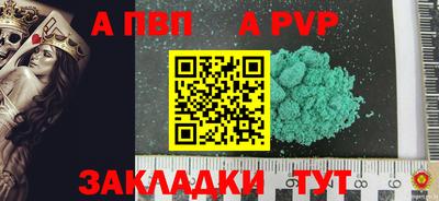 метамфетамин Ангарск