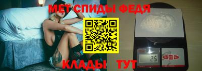 метамфетамин Ангарск