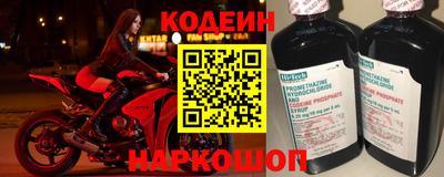 спайс Анапа