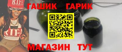 спайс Анапа