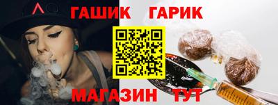спайс Анапа